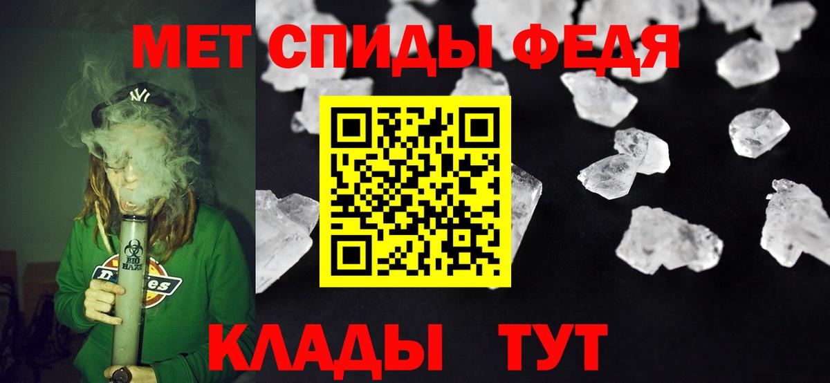 АМФ 98% Минеральные Воды