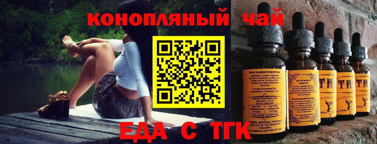 Canna-Cookies марихуана Минеральные Воды