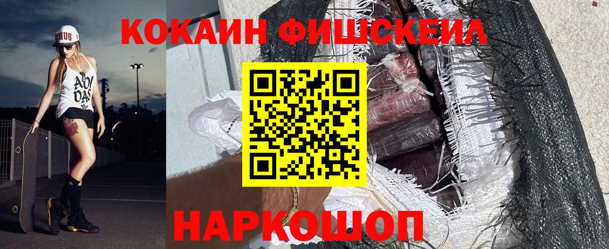 COCAIN Боливия Минеральные Воды