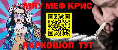 кокаин Бугуруслан