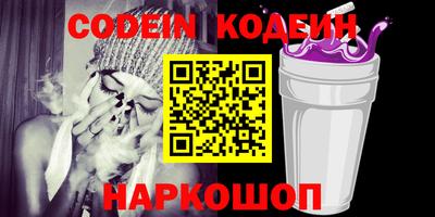 кокаин Бугуруслан