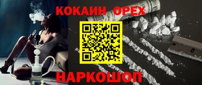 2c-b Бузулук