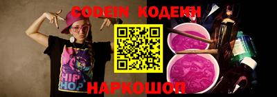 кокаин перу Будённовск