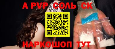 кокаин Бугуруслан