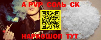 2c-b Бузулук