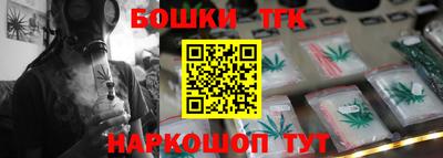 кокаин Бугуруслан