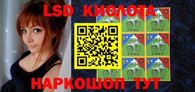 кокаин перу Будённовск