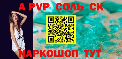 2c-b Бузулук