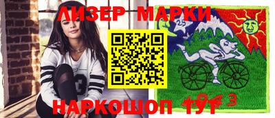 кокаин перу Будённовск
