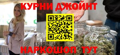 кокаин Бугуруслан