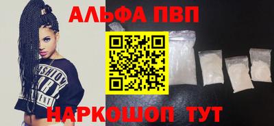 кокаин перу Будённовск