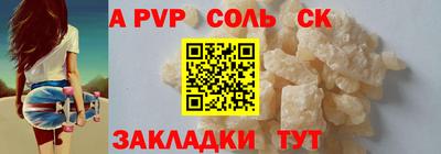 2c-b Бузулук