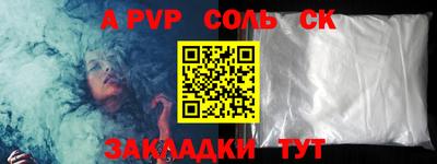 2c-b Бузулук