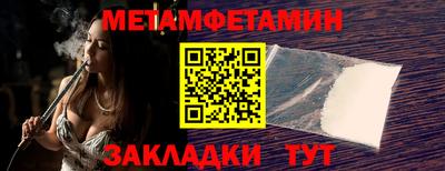 2c-b Бузулук