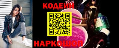кокаин перу Будённовск