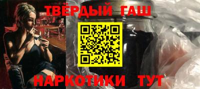 кокаин Бугуруслан