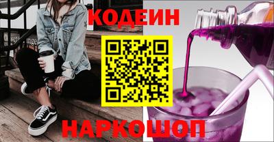 2c-b Бузулук