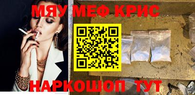 кокаин Бугуруслан