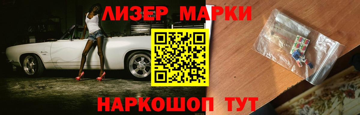 Минеральные Воды  Лсд 25 экстази ecstasy  ЛСД экстази ecstasy  Вход с VPN 