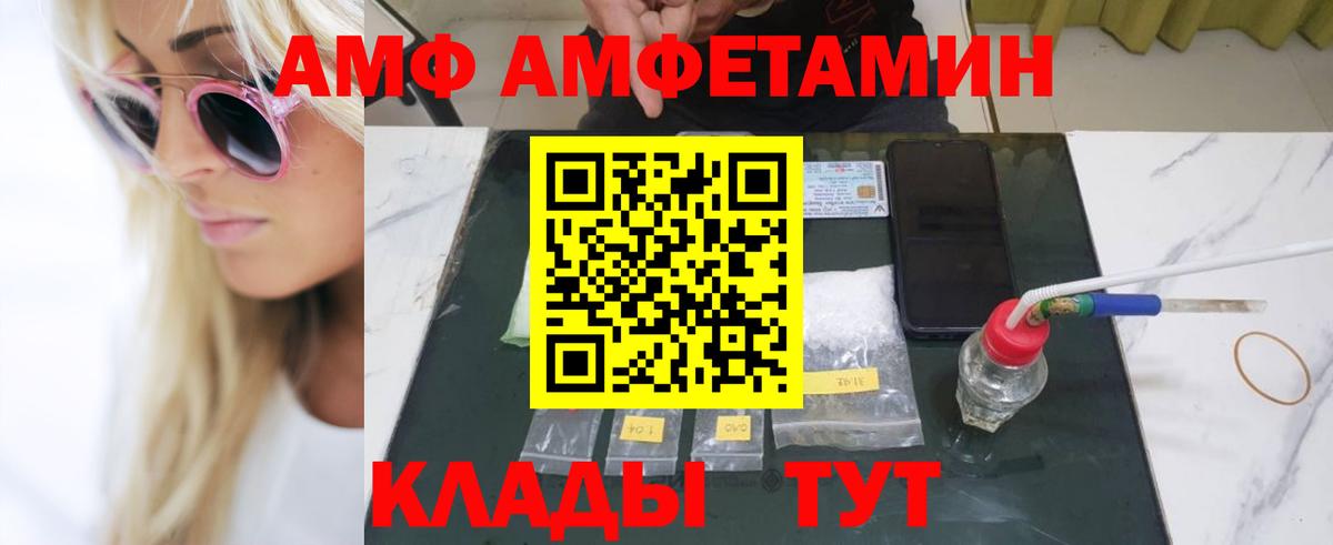 Метамфетамин винт  Вход с VPN  Минеральные Воды  Метамфетамин винт 