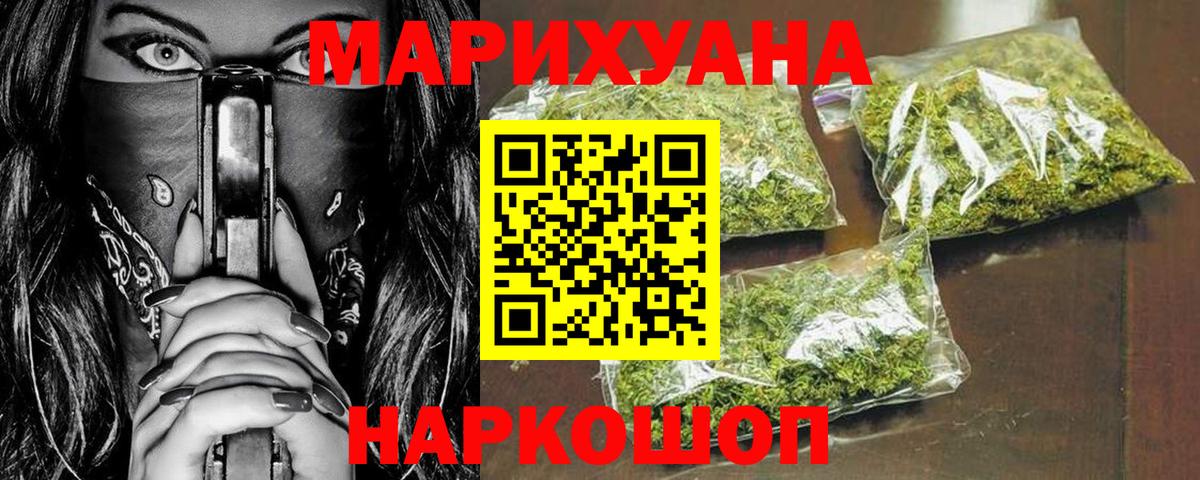 Минеральные Воды  Бошки марихуана гибрид  Вход с VPN  Шишки марихуана тримм  Канабис Ganja 